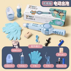 터지지않는버블건