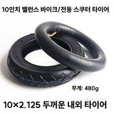 킥보드타이어 타이어 전동킥보드 통타이어 전동스쿠터 킥보드바퀴, 1개, 상품 7