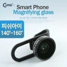 로모그래피피쉬아이토이카메라