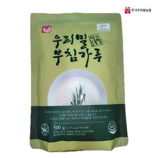 우리밀 농협 발아통밀 부침가루