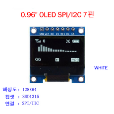 아두이노oled