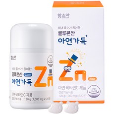 함소아 글루콘산 아연가득, 120정, 120g, 1개