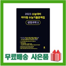 마더텅생명