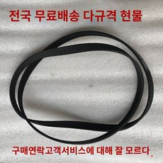 가우쵸 TOP01