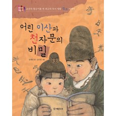 이산글씨