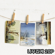 인생네컷파티션
