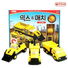 믹스매치자석블럭