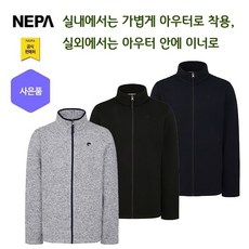팔라스자켓 TOP01