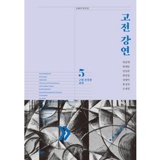 곽준혁