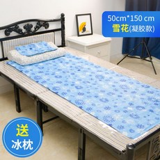 이열치냉쿨매트