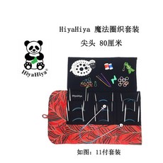 히야히야줄바늘