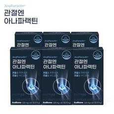 [미리] 관절엔 아나파랙틴 6박스, 단일속성, 6개