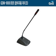 gdm-9000