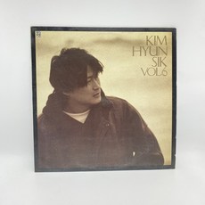 김현식 - 내사랑 내곁에 LP / 엘피 / 음반 / 레코드 / 레트로 / D1269 - 김현식lp