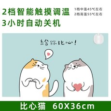 온열마우스패드 온열데스크매트 게이밍 장패드 발시려움 수족냉증선물 발열패드, 하트캣츠/스마트60*36cm