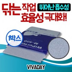 가격비교 가성비1BOX 시트형와이퍼 VCQ-H10 YS20AU16