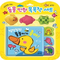 블루래빗책세트