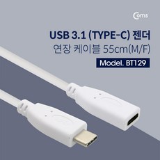 usbctoa연장케이블