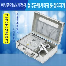 피부레이져실전아이디어