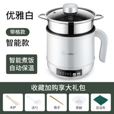 여행용전기밥솥