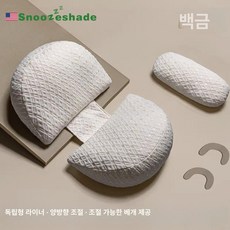 u자바디필로우 바디필로우 u자형바디필로우 바디플로우베개 m자형바디필로우 m자바디필로우 u자형베개 쿨바디플로우베개 쿨바디필로우, 클래식 프로바이오틱 화이트 도트 허리 베개