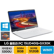 17zd990-gx30k보안필름