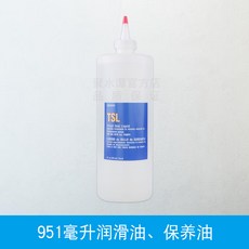 tsl오일