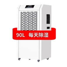 고구마 말랭이 음식 물 동결 건조기 농업용 습식 지아 난방 건조 제습기 고출력 국수 차, 【90L】 매일 제습 【보조 열 2000w】 온도