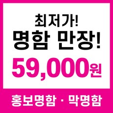 중장비명함