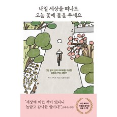 플라워컬러이론