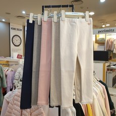 페리미츠바지