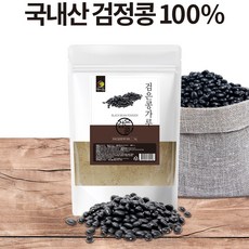 검은콩가루1kg