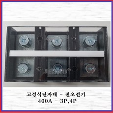 psw400a