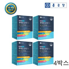 종근당 루테인 오메가3 빌베리 마리골드꽃추출물 눈비타민 영양제 4박스