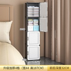 리바트키즈슬라이딩