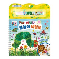 물그림놀이