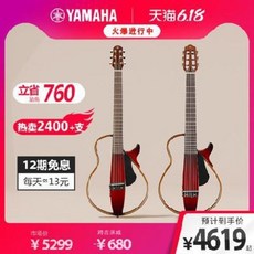 사일런트기타 YAMAHA 아마하정음기타SLG200N/SLG200S고전민요전박스목기기타, 01 포크 SLG200S NT 원목색, 01 39인치