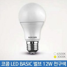 L라&P8 LED 전구 ☞ 램프 벌브 조명 12W 전구색 3000K _KW661, ew 1, ew 본상품선택