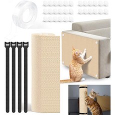 고양이 발톱으로부터 소파 보호 장치 78.7 인치x15.8인치 긁기 매트 세트 가구 보호대 포스트 스크래치 패드 커버 교체용 나무 선반 계단 모서리 벽 125, 78.7 인치x15.8 인치, Beige, 1개