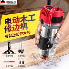 베니어무선트리머