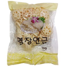녹지푸드 녹지 염장 연근채 1Kg 10개 데침 자숙 염장 냉동 이강산닷컴
