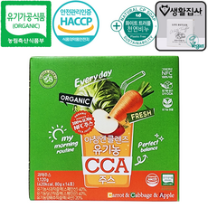 홀베리 아침엔 클렌즈 유기농 CCA 주스 까주스 + 생활집사 여행용 화이트 트러플 천연비누 솝