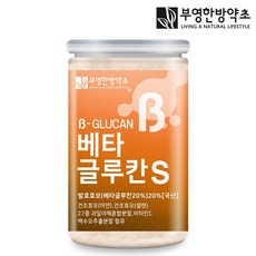 우리아이복합베타글루칸