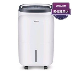 위닉스 뽀송 제습기 16l dn2w160-kwk-추천-상품