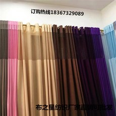 거실커튼 병원 전용 커튼 방염 칸막이커튼 미용실 가리는 가로닫이막커튼 격리 침대침실 칸막이 거실, C09-딥퍼플