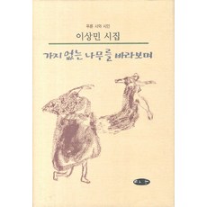 이상민스타일러
