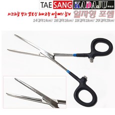까따주 2중코팅그립 일자포셉 14/16/18/20cm.미끄럼방지 엠보싱 이중코팅 손잡이 바늘빼기집게.민물/바다/선상/원투 낚시공구.쏘가리/송어/붕어/장어/감성돔/볼락/농어/대구