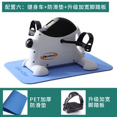 무릎인공관절재활기구