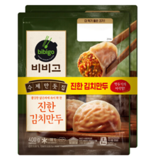 비비고진한김치만두