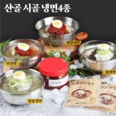 반찬해결사